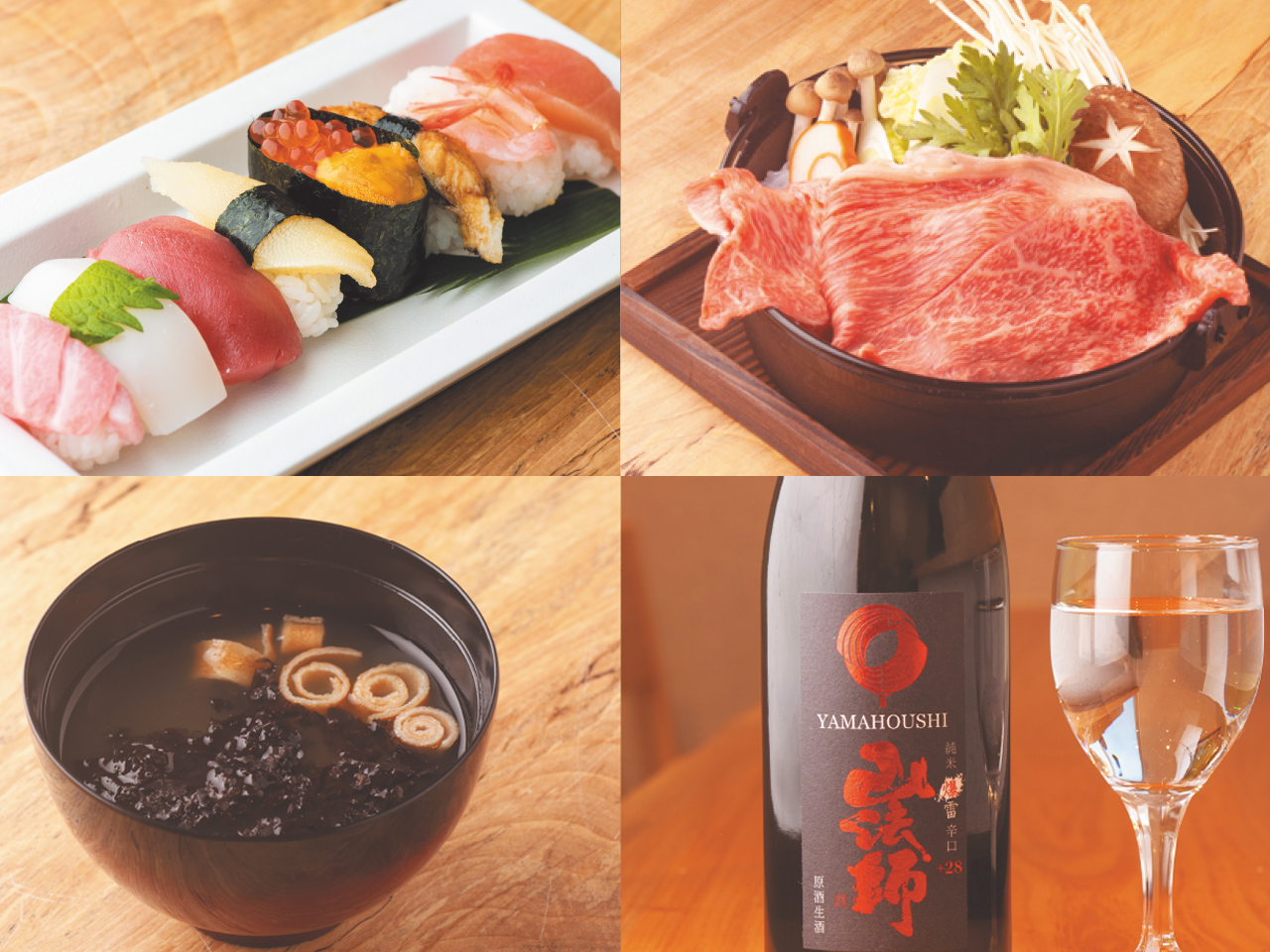 あかめちゃんのすき焼きセット